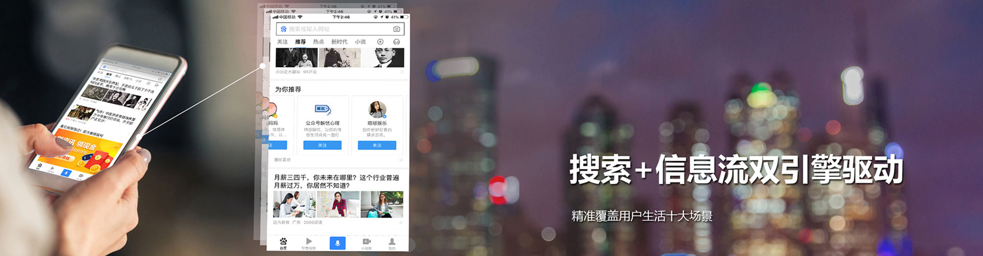 古县百度竞价排名